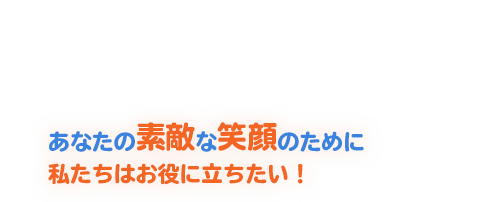 ひぐち矯正歯科